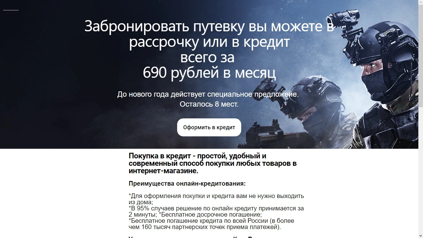 Перенос с конструктора на CMS привязка оплаты в кредитartimed