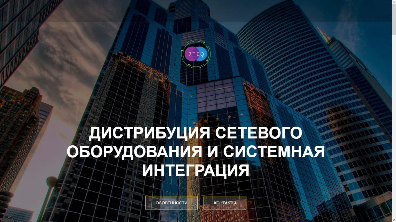 Копия Landing Page