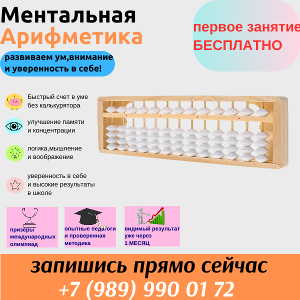 инфографика для вб и озон ,а также реклама