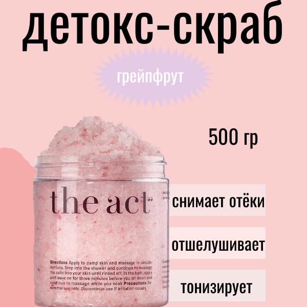 инфографика для вб и озон ,а также реклама