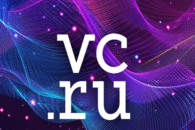 1 статья на Vc.ru