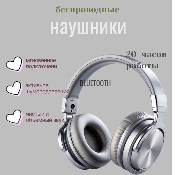 инфографика для вб и озон ,а также реклама