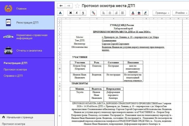 1С программирование